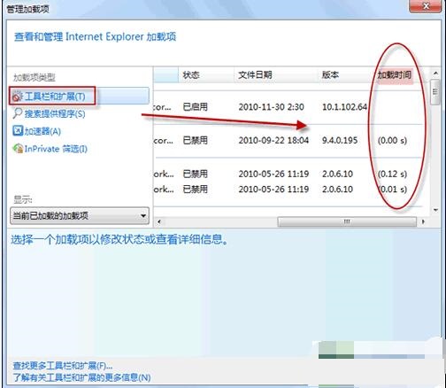 （IE8）Internet Explorer 8 浏览器