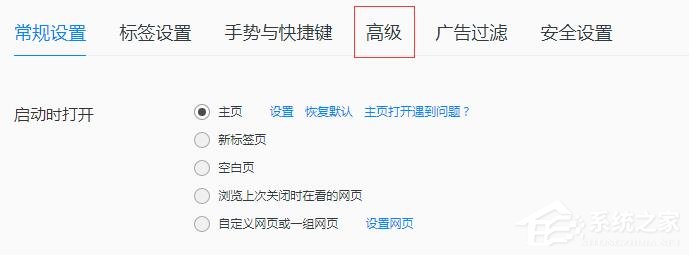 QQ浏览器如何查看网站保存的密码 QQ浏览器网站保存密码查看方法