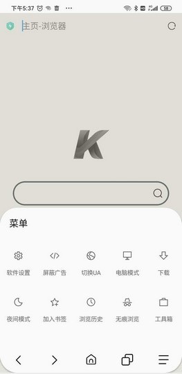 kid浏览器