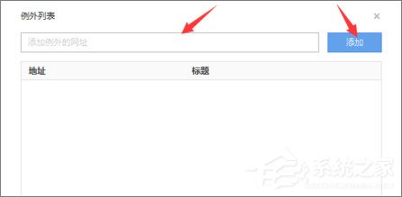 搜狗浏览器怎么设置自动保存账号密码