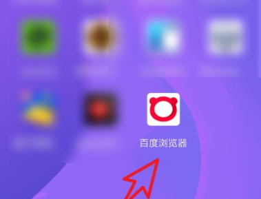 百度手机浏览器怎么开启无痕模式 开启无痕模式的方法