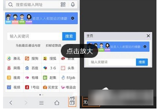 qq浏览器如何无痕浏览  qq浏览器怎样无痕浏览