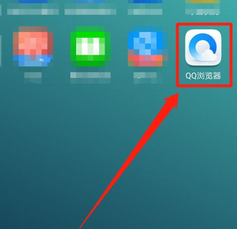 qq浏览器如何进入私密  qq浏览器怎样进入私密