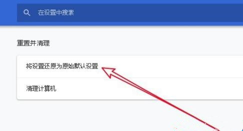 谷歌浏览器打不开是什么原因