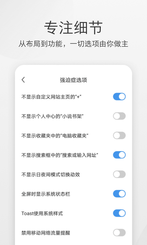 极速浏览器