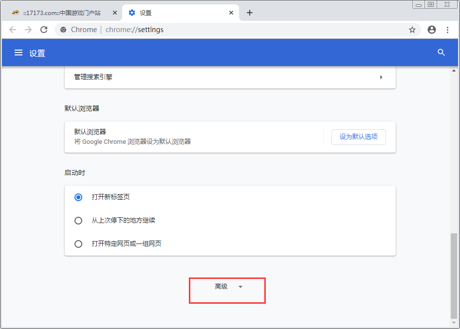 谷歌浏览器怎么设置无图模式 Chrome浏览器无图模式设置方法分享