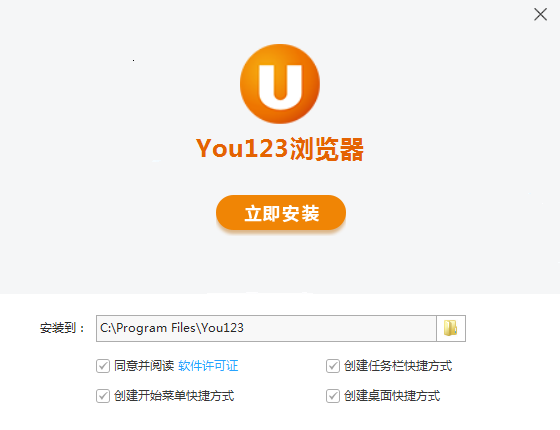 You123浏览器正式版