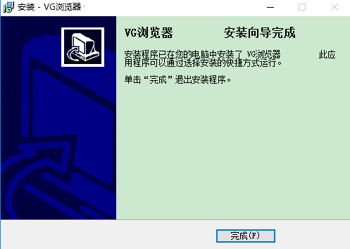 VG浏览器正式版