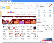傲游浏览器如何设置缓存文件位置 浏览器缓存文件位置设置方法