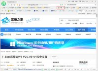 360安全浏览器怎么添加微信网页版 360浏览器添加微信网页版方法