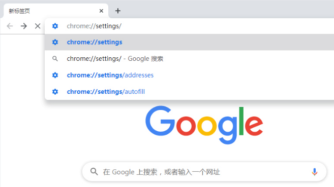 谷歌浏览器的下载位置如何设置 Chrome浏览器下载路径设置方法简述