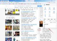 傲游浏览器怎么反馈问题 傲游浏览器问题反馈步骤简述