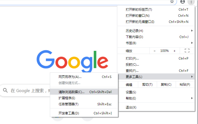 Chrome浏览器图片不显示怎么样办 解决方法分享