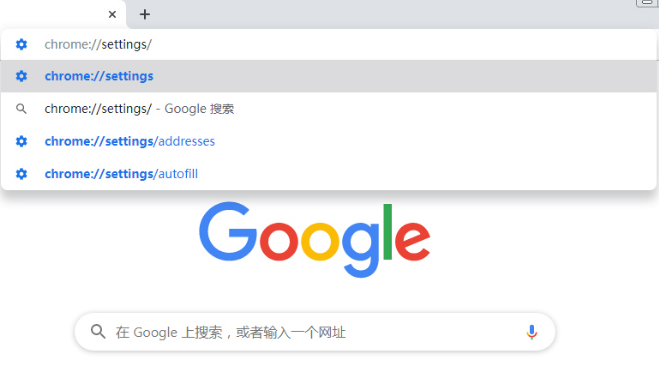 谷歌浏览器地址栏记录怎么删除 Chrome浏览器地址栏记录清除方法