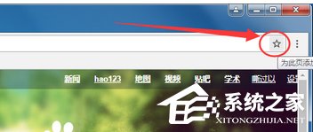 谷歌浏览器如何收藏网站 谷歌浏览器收藏网站的方法步骤