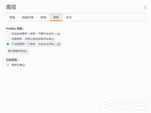 火狐浏览器怎么关闭自动更新 火狐浏览器关闭自动更新的方法