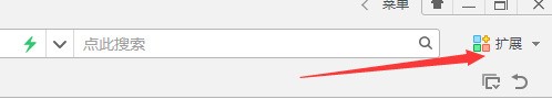 如何管理360浏览器的扩展工具 管理360浏览器的扩展工具的教程