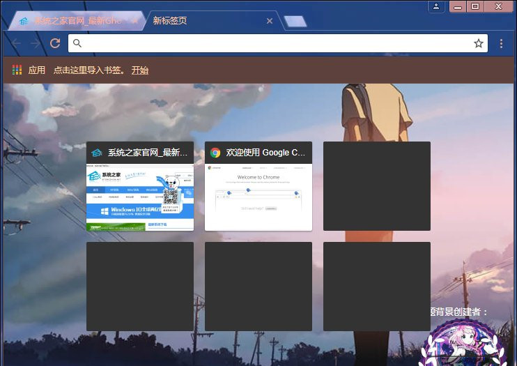 谷歌浏览器皮肤怎么换 修改谷歌浏览器皮肤的方法
