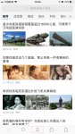 手机360浏览器怎么登录账号？手机360浏览器账号登录方法简述