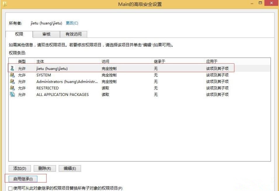 IE浏览器打不开网页有什么解决的方法？