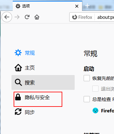 火狐浏览器如何禁止网站发消息？火狐浏览器禁止网站发消息的方法