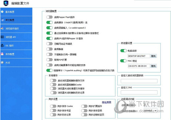 VMLogin浏览器