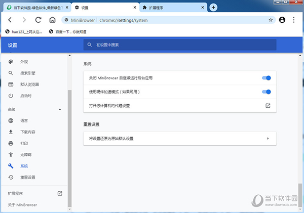 MiniBrowser浏览器