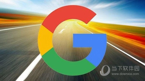 Chrome电脑版(谷歌浏览器)