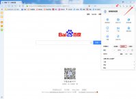 傲游浏览器怎么进入隐身模式？隐身窗口打开方法分享