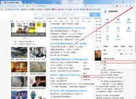 傲游浏览器怎么看网页源代码？网页源代码查看方法简述