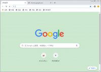 谷歌浏览器书签栏怎么隐藏？谷歌Chrome浏览器书签栏隐藏教程
