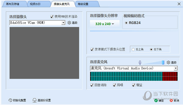 无极浏览器