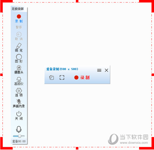 无极浏览器