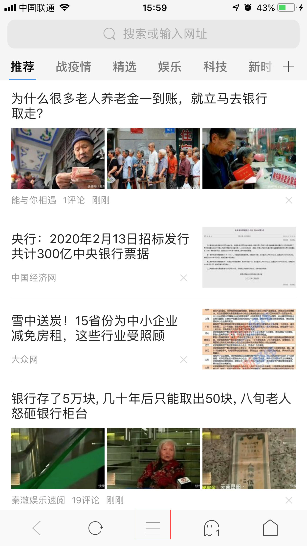 手机360浏览器怎么调整字体？手机360浏览器字体调整方法