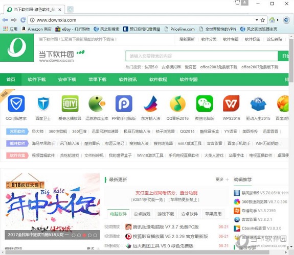 Slimjet Browser(风之影浏览器)x64