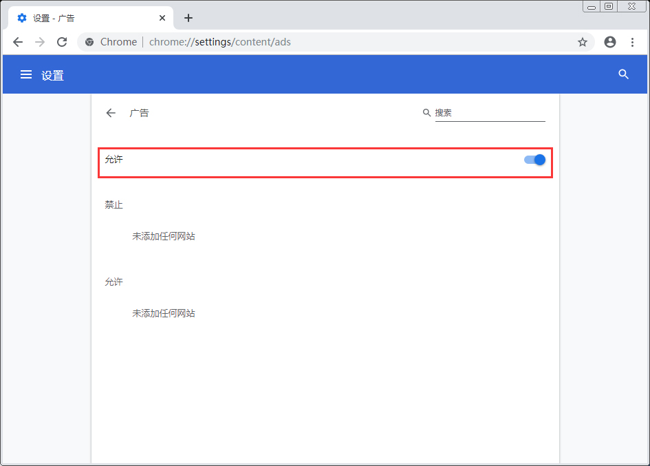 谷歌浏览器怎么拦截网页广告？5步解决广告困扰