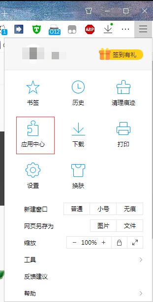 QQ浏览器怎么登陆微信？QQ浏览器登陆微信的方法