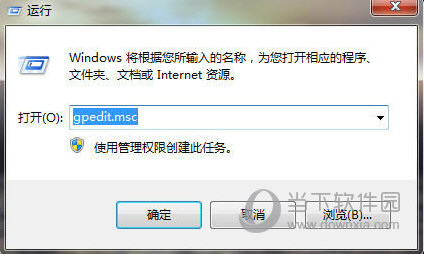 IE12浏览器Win7版