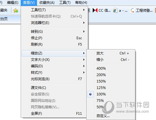 IE12浏览器Win7版