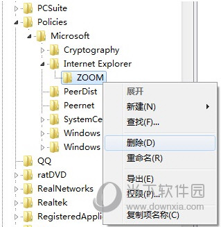 IE12浏览器Win7版