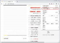 谷歌Chrome浏览器如何开启无痕模式？Chrome浏览器无痕模式开启方法