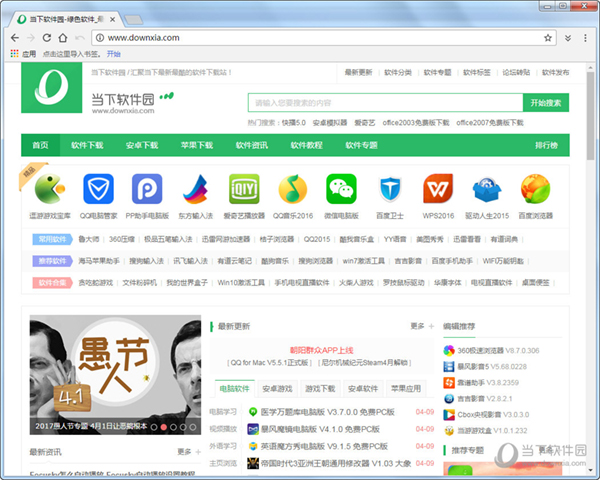 Cent Browser(百分浏览器) x64