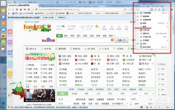 傲游浏览器如何翻译网页？傲游浏览器翻译网页的方法