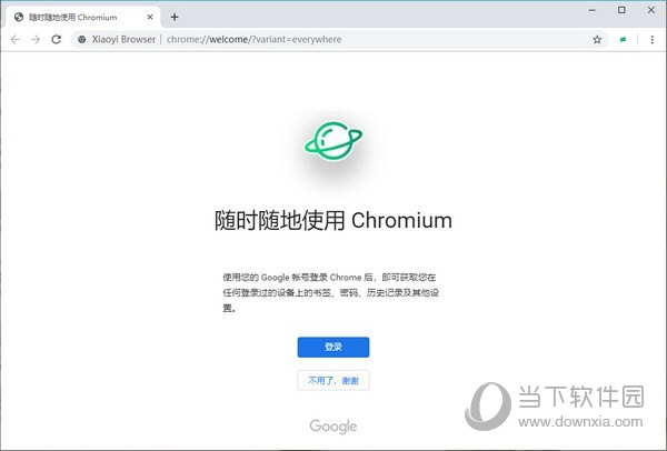Xiaoyi Browser(小译浏览器)