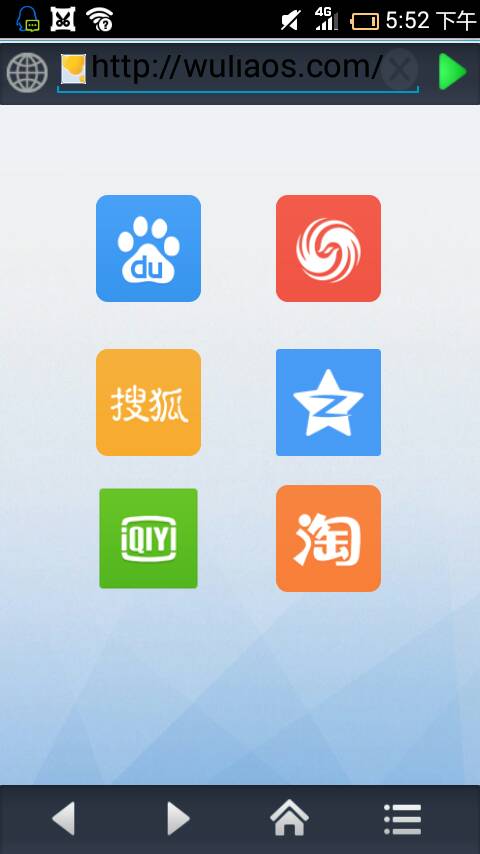 快跑浏览器 for Android