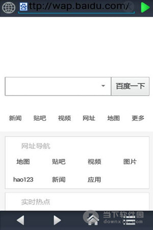 快跑浏览器 for Android