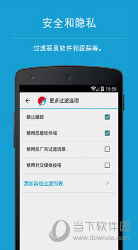 Adblock Browser(去广告浏览器)