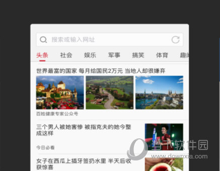 可乐浏览器