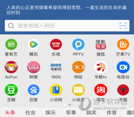 可乐浏览器