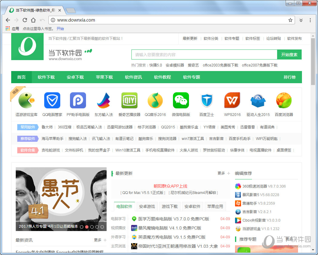 CentBrowser(百分浏览器)